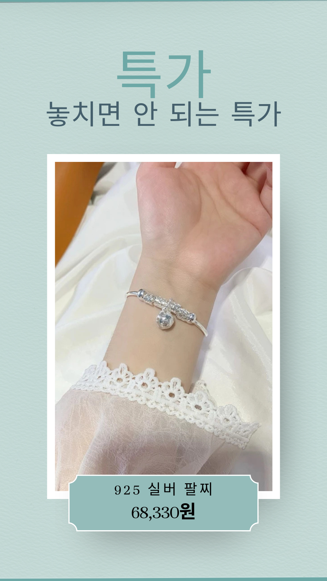 ☘️ Women's S925 Silver Bracelet – LT150 ☘️