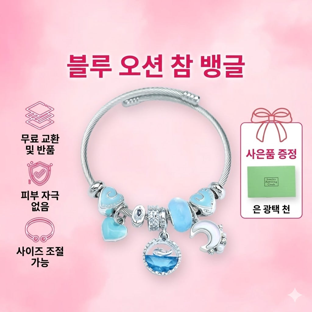 🌊 [Premium] Sterling Silver 925 Blue Ocean Cubic Bangle Bracelet 🌊